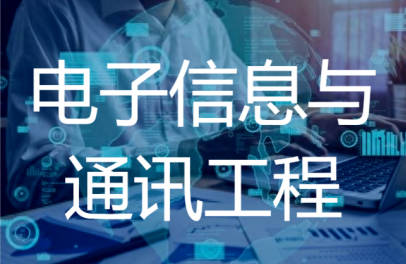 鄂人社职管〔2021〕6+号_广播电视工程