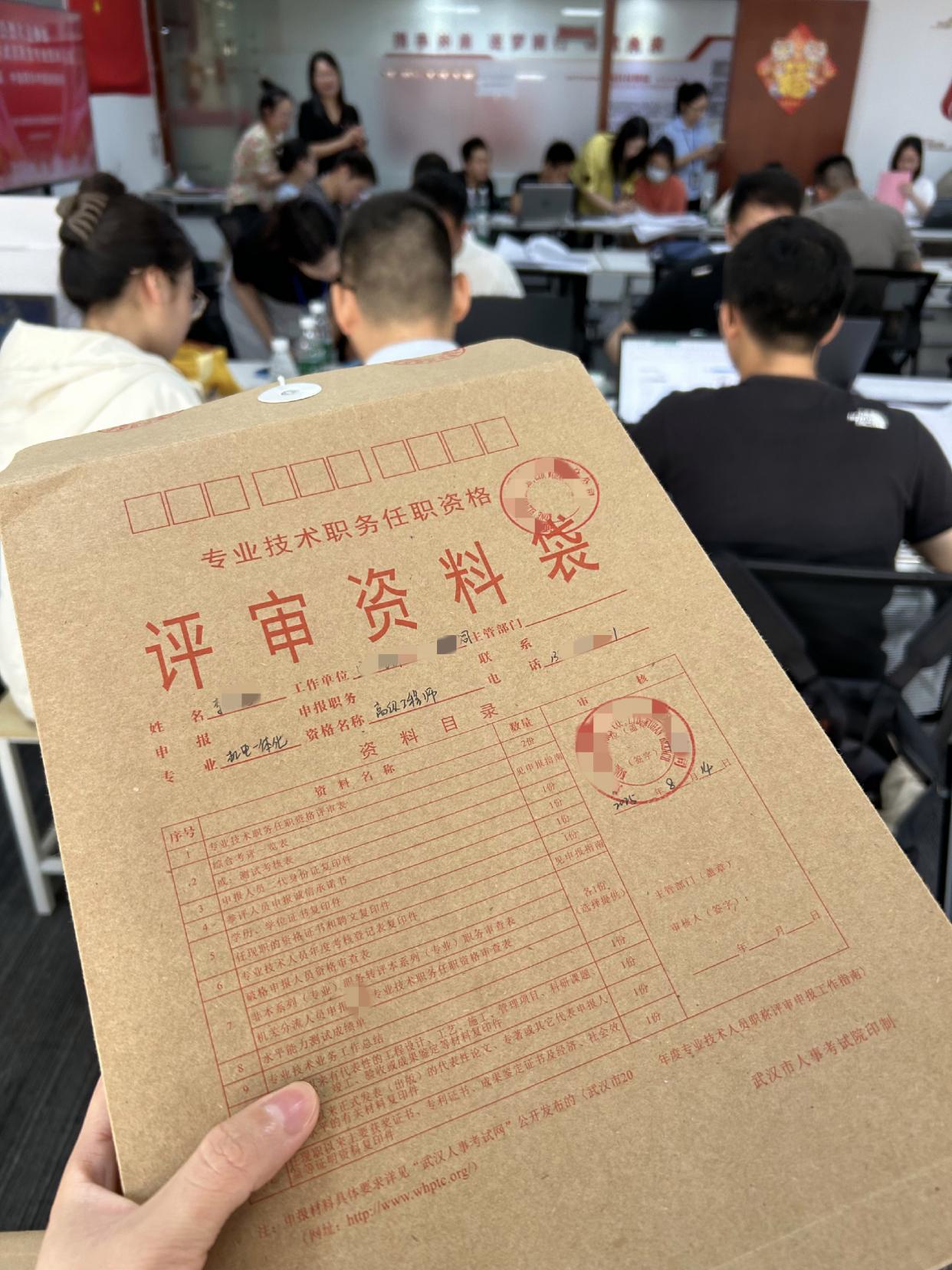 武汉工程师申报，业绩材料要带啥？