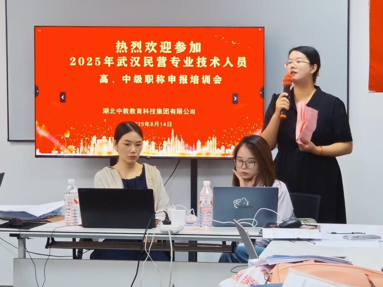 武汉高级职称申报服务