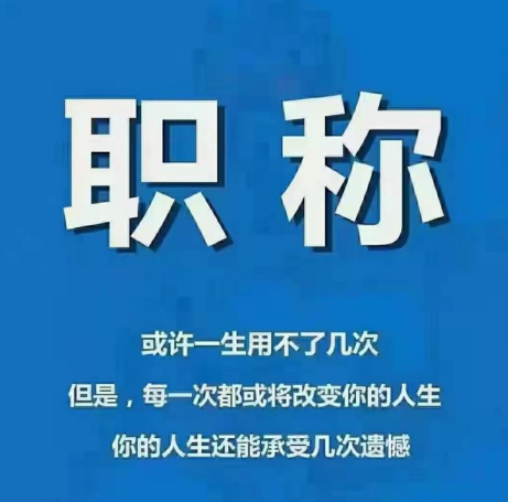 湖北省工程师职称评审有哪几种方式？